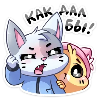 #️⃣ emoji Бисквит и Ванилька | @vkspoilertg Telegram sticker 24 of 48