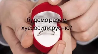 💍 emoji дідько від наї <3 Telegram sticker 19 of 120