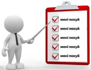🙂 emoji дідько від наї <3 Telegram sticker 12 of 120