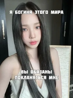 🌟 emoji иди нахуй я пиздата Telegram sticker 5 of 13