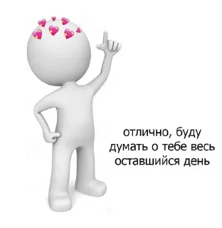 🥰 emoji Милашки Telegram sticker 6 of 88