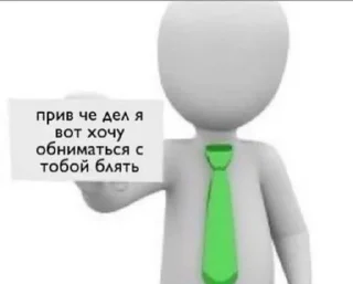 🤬 emoji Милашки Telegram sticker 13 of 88