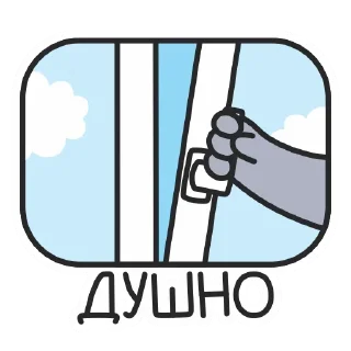 🥵 emoji peregovory david2 Telegram sticker 22 of 94