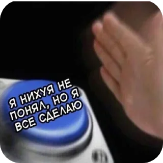 👍 emoji peregovory david2 Telegram sticker 14 of 94