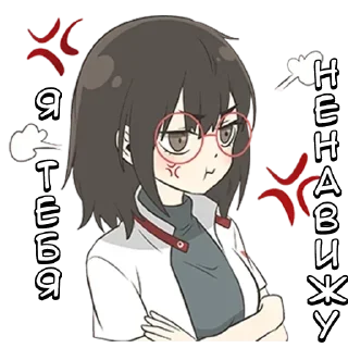 🌟 emoji Девочка в очках - @tg_sticks Telegram sticker 6 of 32