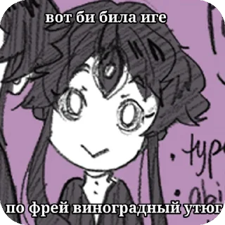 🥰 emoji depressive_guitter ::@Otzoroo Telegram sticker 13 of 76