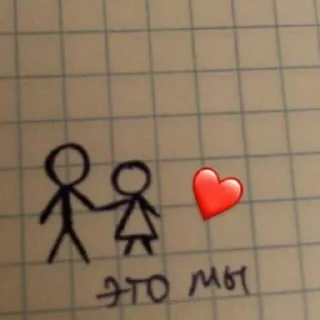 ❤️ emoji ебать я///дианочка!!! Telegram sticker 13 of 25