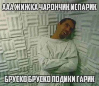 🌟 emoji Леша минин Telegram sticker 19 of 38