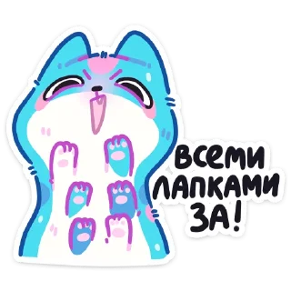 Sticker from Куси :: @stickroom