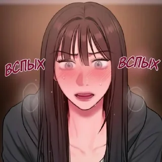 😳 emoji Кан Юна 2.0 Telegram sticker 18 of 120