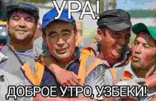 Sticker from узбеки 🇺🇿