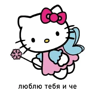🌟 emoji Hello kitty Telegram sticker 14 of 15