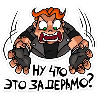 😡 emoji Виктория :: @stickroom Telegram sticker 23 of 52