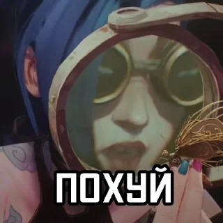 🌚 emoji Аркейн (анимированный) Telegram sticker 16 of 31