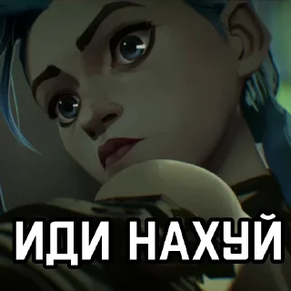 👍 emoji Аркейн (анимированный) Telegram sticker 5 of 31