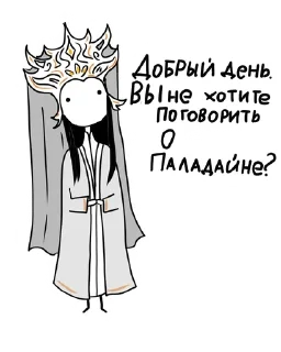 Sticker from Последнее Испытание