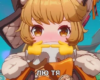 ❤️ emoji сьо Telegram sticker 11 of 11