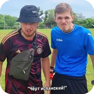 👥 emoji Хз не придумал Telegram sticker 9 of 120
