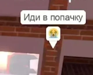 🌟 emoji Хз не играл Telegram sticker 20 of 119
