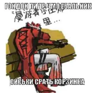 🌟 emoji у скара мать шакал Telegram sticker 8 of 10