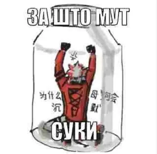 🌟 emoji у скара мать шакал Telegram sticker 6 of 10