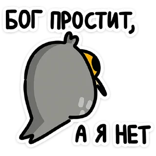 🙅‍♂️ emoji Сова Вова :: @stickroom Telegram sticker 9 of 48