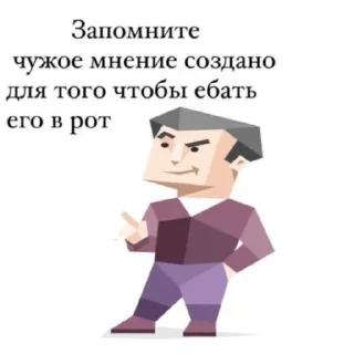 😊 emoji Не полемистам соболезную Telegram sticker 12 of 55