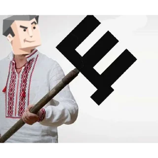 ⁉️ emoji Не полемистам соболезную Telegram sticker 1 of 55