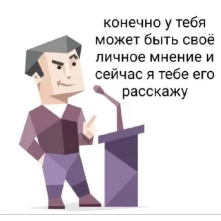 😘 emoji Не полемистам соболезную Telegram sticker 11 of 55