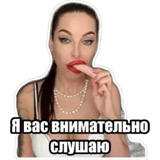 👂 emoji НИИ Telegram sticker 24 of 39