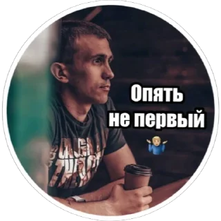 🏆 emoji НИИ Telegram sticker 5 of 39