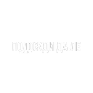 🥴 emoji А когда нет ? Telegram sticker 8 of 42