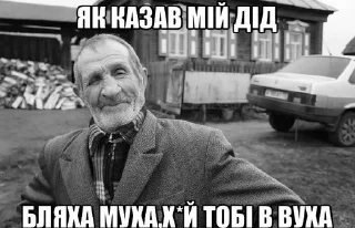 🌟 emoji як казав мій дід Telegram sticker 16 of 19