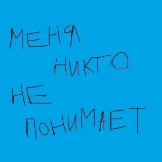 😭 emoji Я...Гуль Telegram sticker 7 of 17