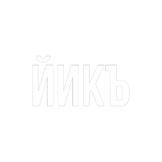 😶 emoji А когда нет ? Telegram sticker 17 of 42
