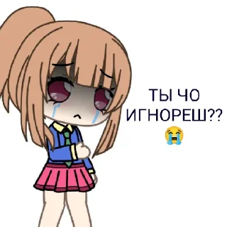 🤡 emoji ☆ Сара Гачимучи ☆ Telegram sticker 10 of 30