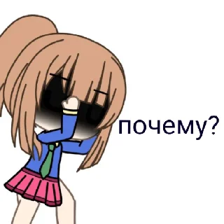 🤡 emoji ☆ Сара Гачимучи ☆ Telegram sticker 19 of 30