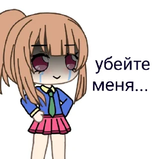 🤡 emoji ☆ Сара Гачимучи ☆ Telegram sticker 9 of 30