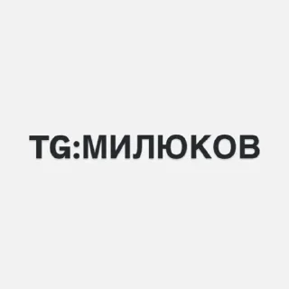 📪 emoji Сара Telegram sticker 8 of 105