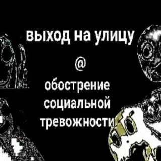 ⛓️ emoji сычевальня @sociallstickers Telegram sticker 11 of 71