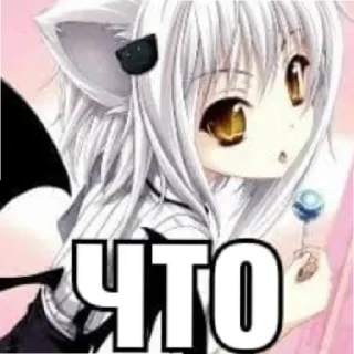 😄 emoji а ти секс Telegram sticker 15 of 28