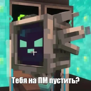 Sticker from Мемесы Борика