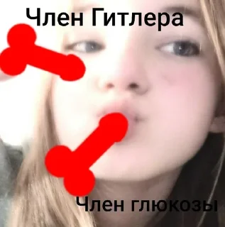 🌟 emoji @GLUCOSE_GODZ асланские шлюхи Telegram sticker 10 of 23