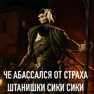 👖 emoji Семья шизоидов | Лунный рыцарь Telegram sticker 20 of 86