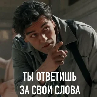 🤐 emoji Семья шизоидов | Лунный рыцарь Telegram sticker 14 of 86