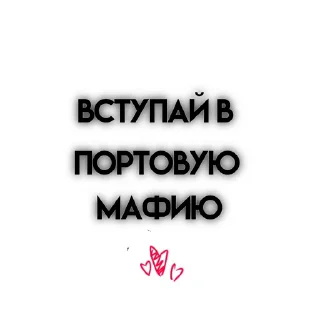 🌟 emoji Бсд убивает @imokhnis Telegram sticker 12 of 49