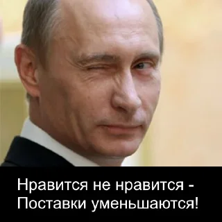 😉 emoji Za Россию Telegram sticker 10 of 10