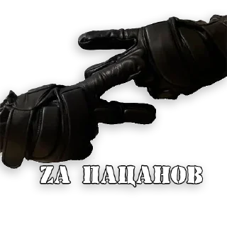 ✊ emoji Za наших Telegram sticker 6 of 19