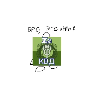 🙂 emoji Za ОНОНИМУСОВ Telegram sticker 6 of 31