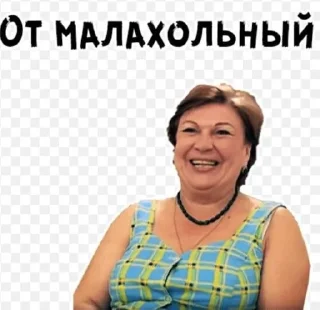😁 emoji Сваты🔥💓💝 Telegram sticker 8 of 17